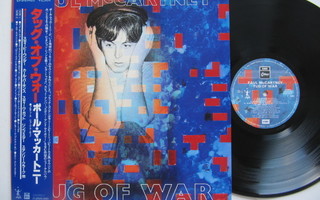 Paul McCartney Tug Of War LP Japanilainen OBI The Beatles