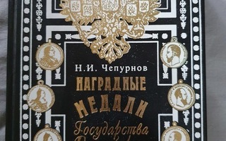 Chepurnov, Kunniamerkit venäjällä, 2000