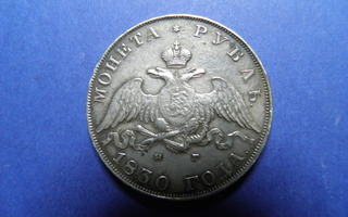 Venäjä hopearupla vuodelta 1830, XF kuntoinen