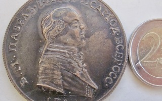 Venäjä Mitali Näköiskolikko 1 rupla 1796