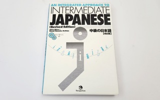 An Integrated Approach to Intermediate Japanese oppikirja