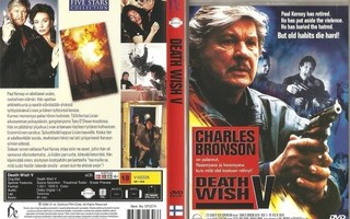 Death Wish V  -  DVD