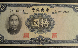 Kiina 1936 10 Yuan
