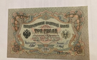 3 ruplaa 1905