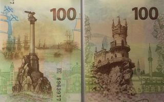**  Venäjä 2015, 100 ruplaa, Krim, unc  **