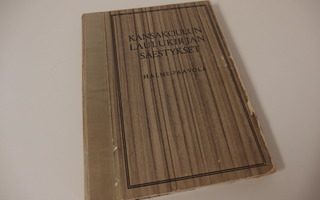 Kansakoulun laulukirjan säestykset , vuodelta 1933