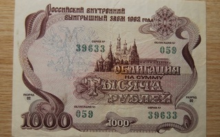 1992 Russia, Loan Bond (Obligation) 1000 rubles