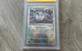 Radiant Eevee #55 UCG MINT 10 pokemon kortti