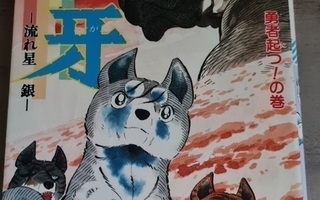Ginga manga osa 9 (1.julkaisu)