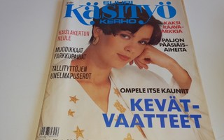 Suuri käsityö 3/1991