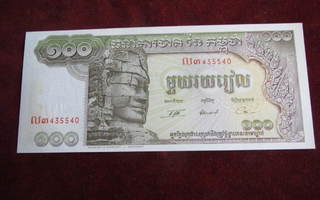 100  riels 1957-75  Kamputsea-Cambodia