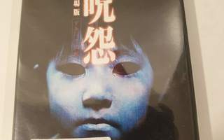 DVD: Kauna (The Grudge) - Japaniversio
