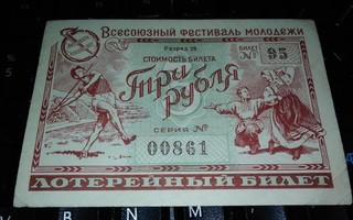 Venäjä Russia CCCP Lotto 1957 Keihäänheittäjä 3Rbl PK170/14