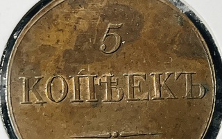 5 kopecks 1933. Loistava