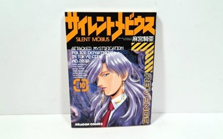 Silent Möbius volume 10 (japani)