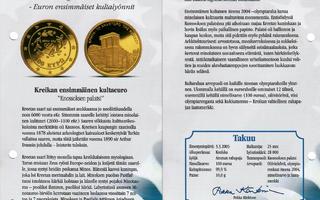 Monetan takuutod. Euroopan kultarahat Kreikka
