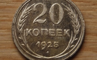 Hopea, Venäjä, 20 kopeekkaa 1925, CCCP