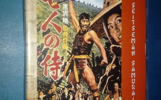 (SL) DVD) Seitsemän samuraita (1955) O: Akira Kurosawa