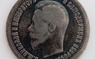 Venäjä 25 kop 1895, Ag