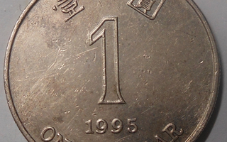 Hong Kong. 1 dollar 1995.