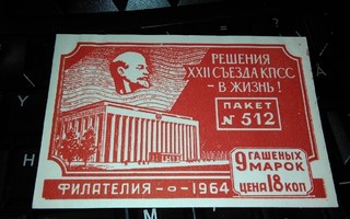 Lenin CCCP Etiketti PK123