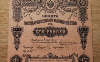 Tsaarin obligaatio 100 ruplaa 1914 Venäjä, Russia
