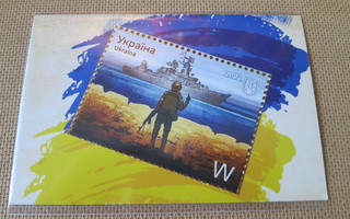 Ukraina: Käärmesaari -postikortti