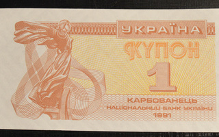 Ukraina 1991 1 Karbovanets