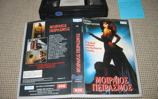 Fatal Temptation-VHS (GreX, Giallo, Errore Fatale, 1988)