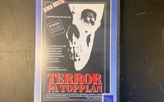 Terror In The Aisles VHS