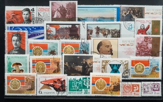 CCCP NEUVOSTOLIITTO 60-luku LEIMATTUJA postimerkkejä 24 kpl