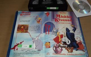 Miekka kivessä - SFX VHS/DVD-R (Walt Disney Home Video)