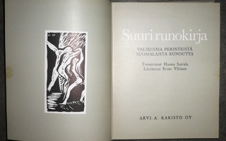 Hannu Sarrala : Suuri runokirja   1981