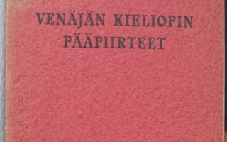 Wl. S. Salin: Venäjän kieliopin pääpiirteet, Tenax 1945. 53s