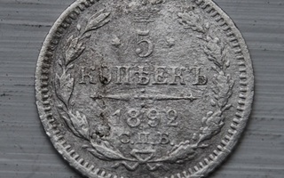 Venäjä 5 kopeekka 1892, hopea