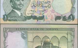 Jordania Jordan 1 Dinar 1975 (P-18b) UNC