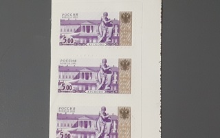 Venäläiset Postimerkit  1990 luvulta