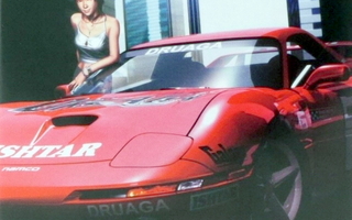 Ridge Racer V (Japanese Release)