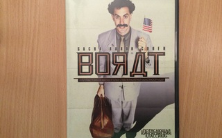 Borat - DVD