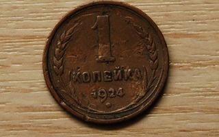 Neuvostoliitto 1 kop v.1924