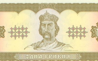 Ukraina 1 karbovantsiv 1992