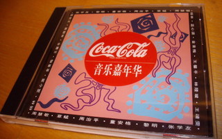 Coca-Cola "Coce is Music" Cd (1994) Sis.postikulut