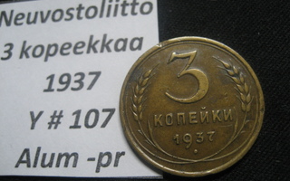 Neuvostoliitto  3 kopeekkaa  1937  Y # 107  Alum -pr