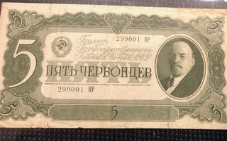 5 rubla 1937