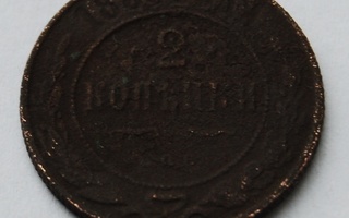 Venäjä, 2 kopeekkaa 1889