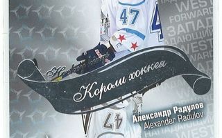 12-13 KHL ASC Kings of Hockey ASG-K35 Alexander Radulov