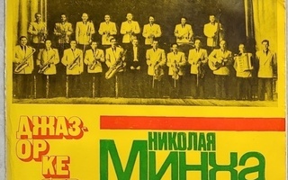 NIKOLAI MINKH ja Jazz-orkesteri (1930-luku); Melodia LP 1976