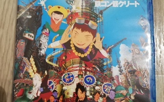 Tekkonkinkreet (Blu-ray)