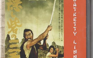 KÄTKETTY LINNAKE  [1958][DVD] Akira Kurosawa