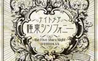 DVD: Nightmare* ?– Far East Symphony ~the Five Stars Night~
